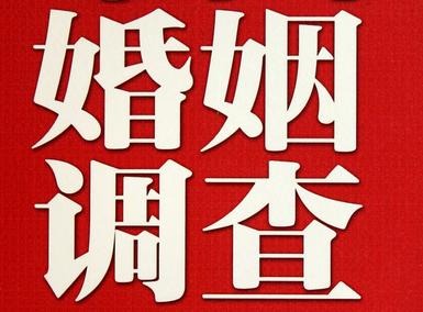 深水埗区私家调查介绍遭遇家庭冷暴力的处理方法